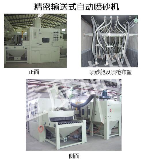 作為一個噴砂房廠家，壹度為什么能夠在行業上發展？